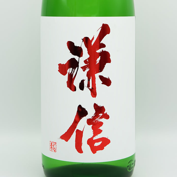 謙信(けんしん) 純米大吟醸 山田錦 生酒のラベル
