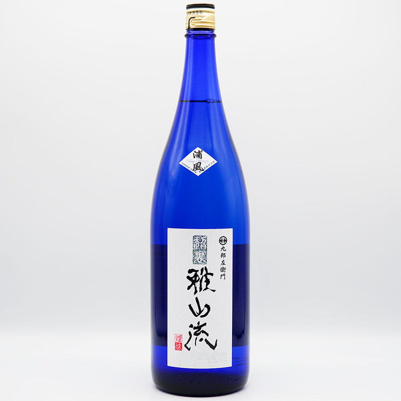 日本酒通販】超裏・雅山流 浦風 純米酒 無濾過生詰 720ml/1800ml いそべ酒店