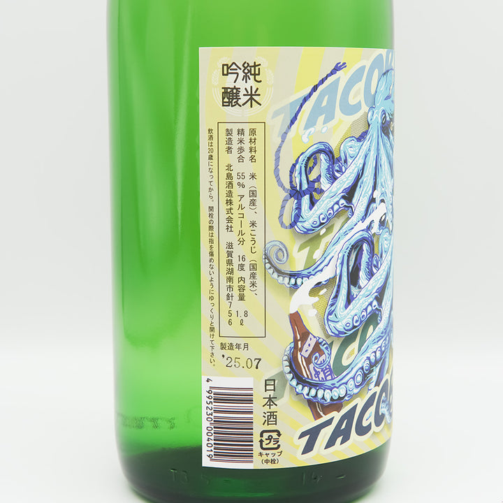 日本酒通販】北島 タコブルー 純米吟醸 超辛口 1800ml - いそべ酒店