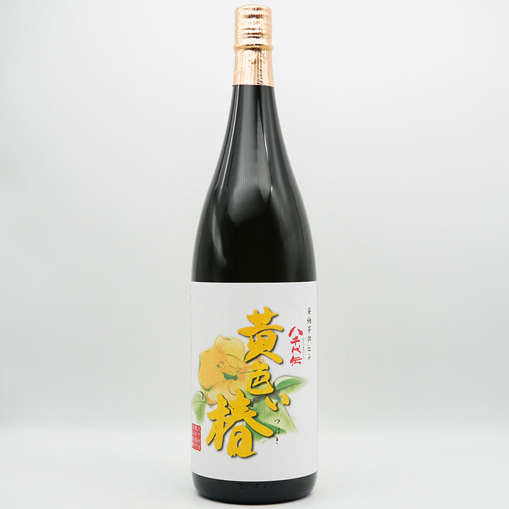 最大10%OFFクーポン DSC07872_720x.jpg?v=1709908103 焼酎