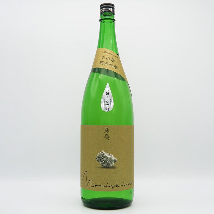Morishima Junmai Ginjo Miyama Nishiki 55 Freshly Squeezed Fresh 720ml/1800ml [Cool delivery recommended]