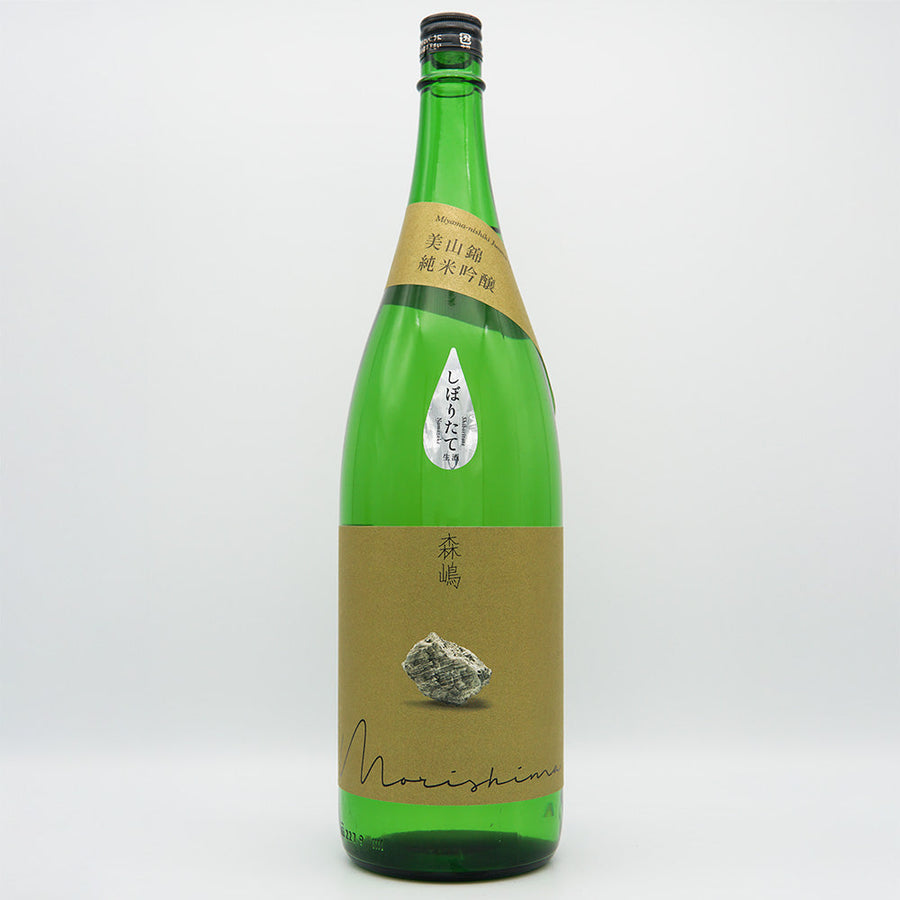 森嶋｜森島酒造(茨城県) 銘柄一覧 - いそべ酒店【正規特約店】