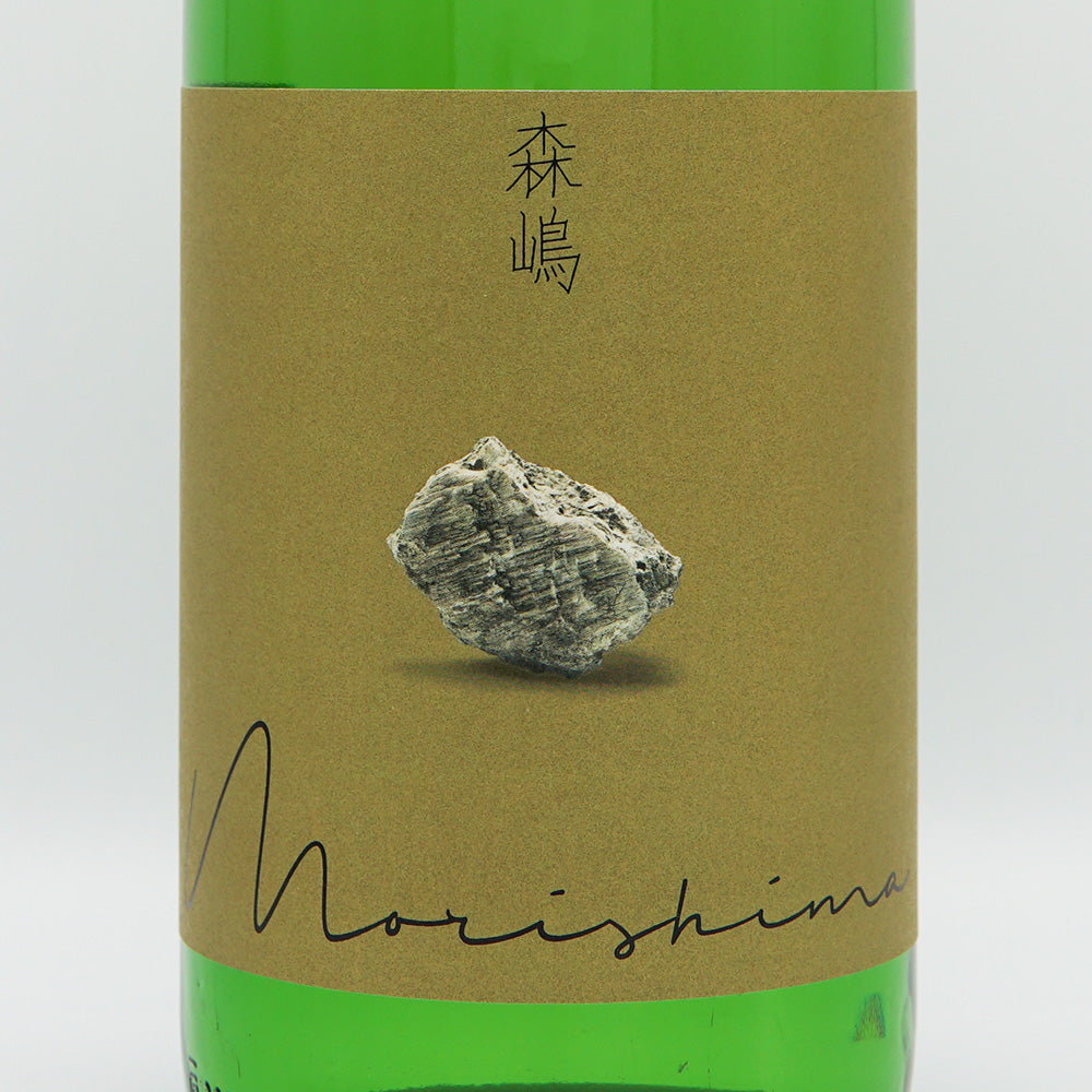 Morishima Junmai Ginjo Miyama Nishiki 55 Freshly Squeezed Fresh 720ml/1800ml [Cool delivery recommended]