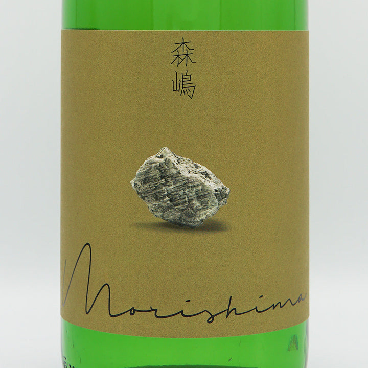 Morishima Junmai Ginjo Miyama Nishiki 55 Freshly Squeezed Fresh 720ml/1800ml [Cool delivery recommended]