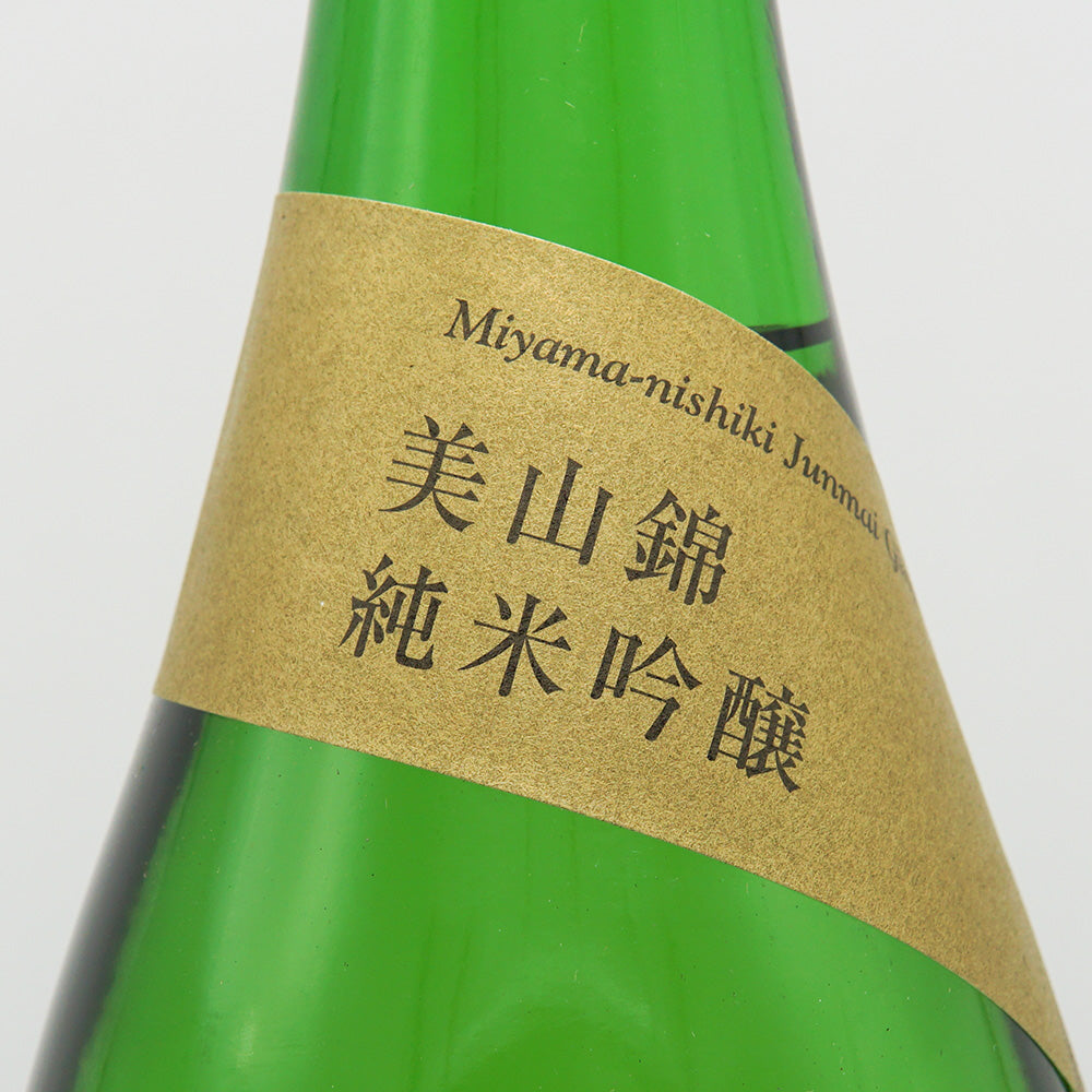 Morishima Junmai Ginjo Miyama Nishiki 55 Freshly Squeezed Fresh 720ml/1800ml [Cool delivery recommended]