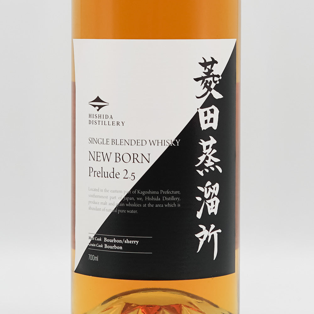 菱田蒸留所ウイスキー シングルブレンデッド NEW BORN Prelude 2.5のラベル