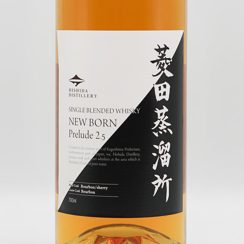 菱田蒸留所ウイスキー シングルブレンデッド NEW BORN Prelude 2.5のラベル