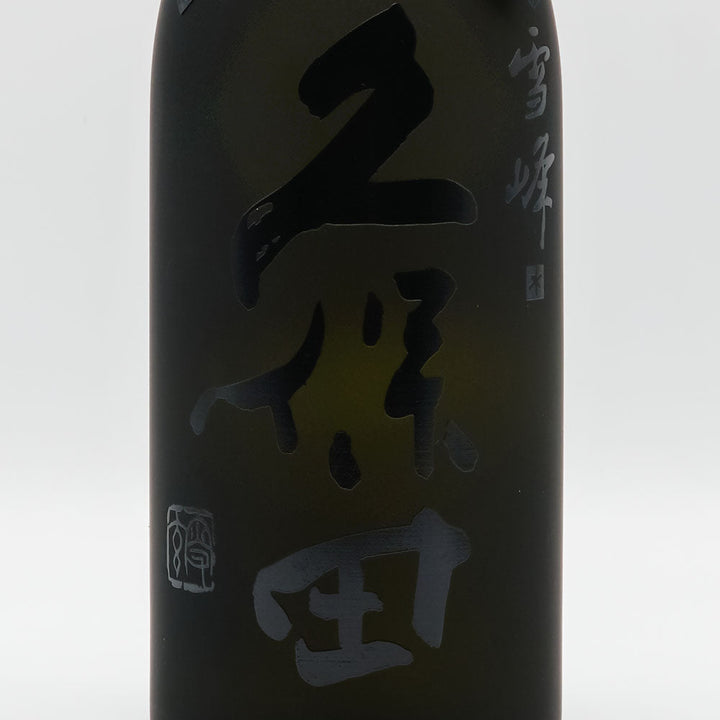 [With cosmetic box] Kubota Yukimine 500ml