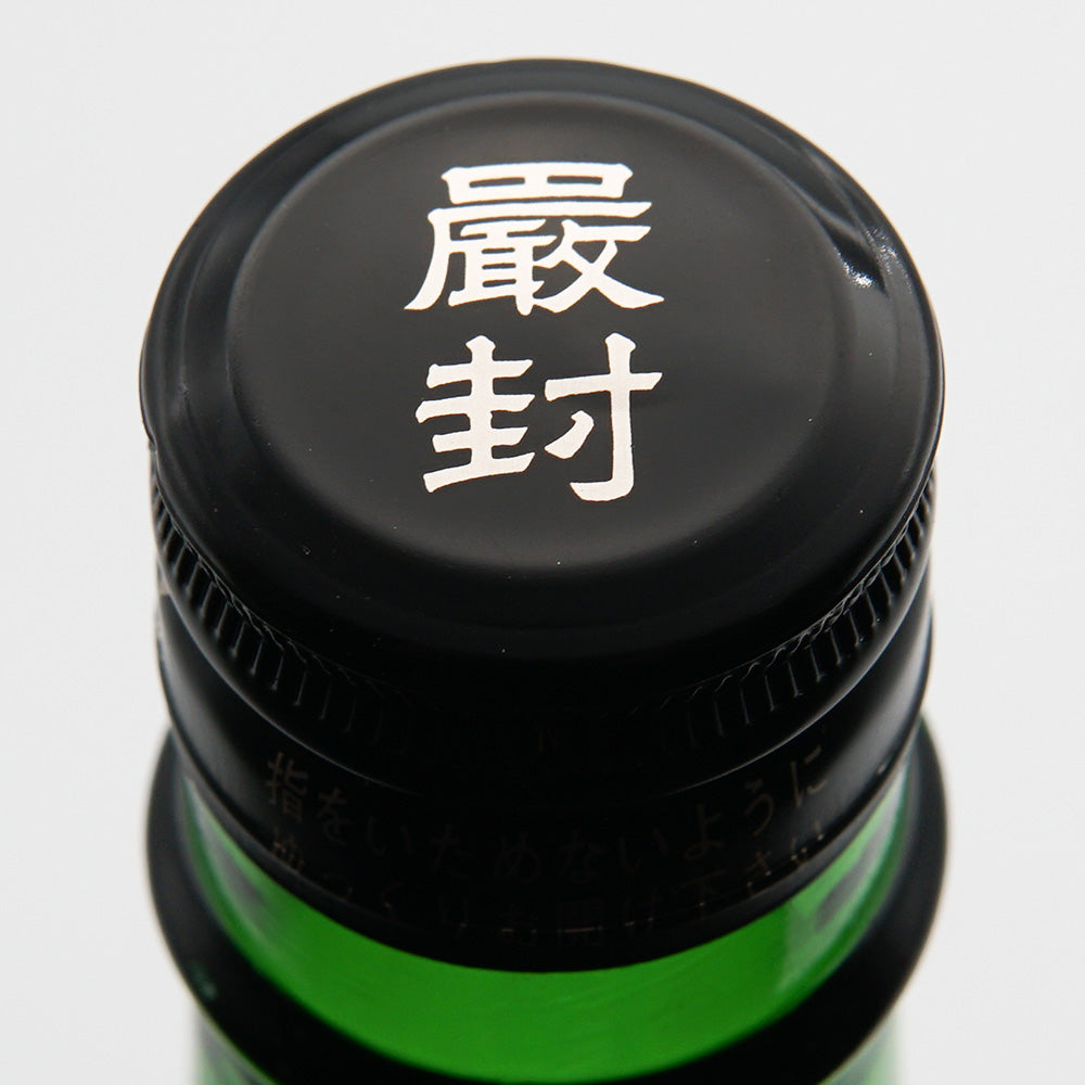 Morishima Junmai Ginjo Miyama Nishiki 55 Freshly Squeezed Fresh 720ml/1800ml [Cool delivery recommended]