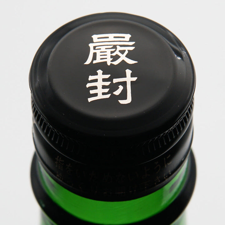 Morishima Junmai Ginjo Miyama Nishiki 55 Freshly Squeezed Fresh 720ml/1800ml [Cool delivery recommended]