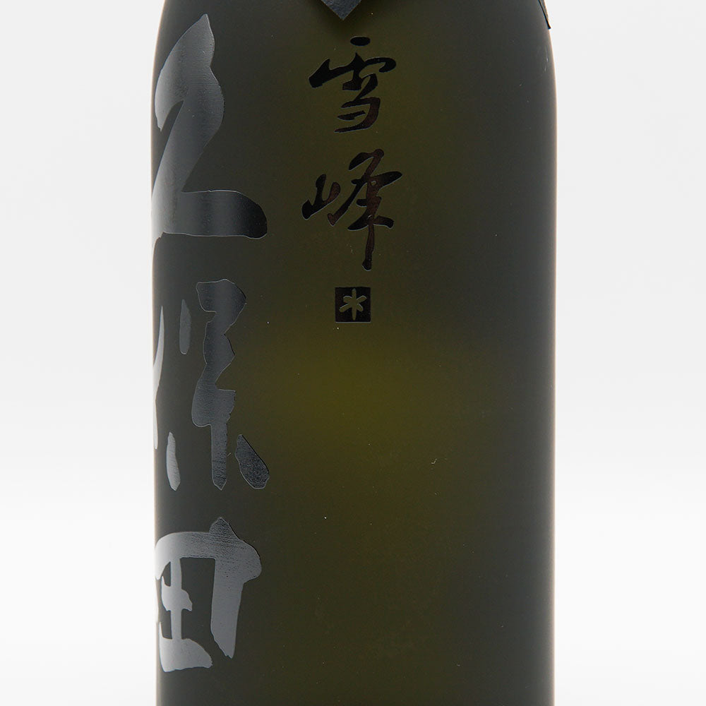 日本酒通販】久保田 雪峰 500ml - いそべ酒店