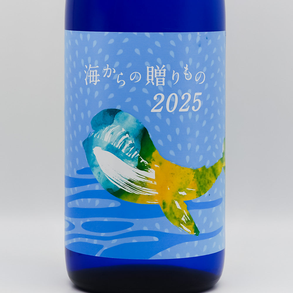 海からの贈りもの2025のラベル