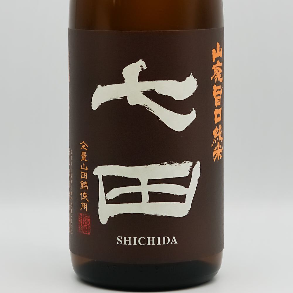 日本酒通販】七田 山廃旨口純米 720ml/1800ml - いそべ酒店