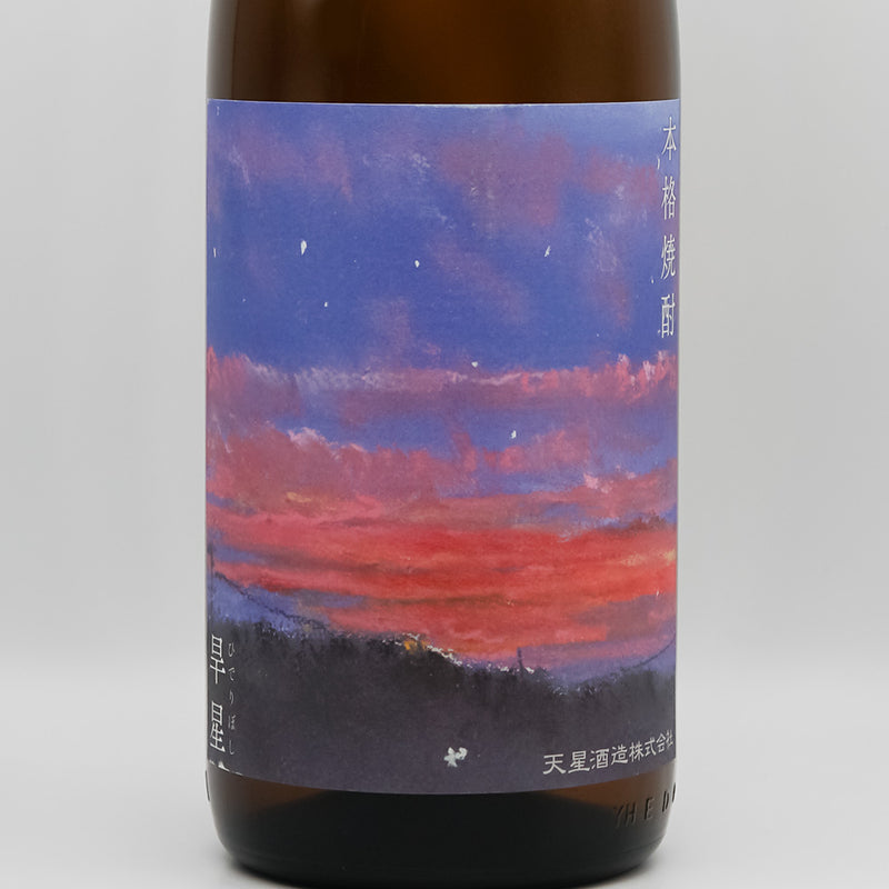 本格焼酎 旱星(ひでりぼし)のラベル