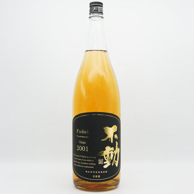 不動(ふどう) 純醸 2001年醸造古酒の全体像