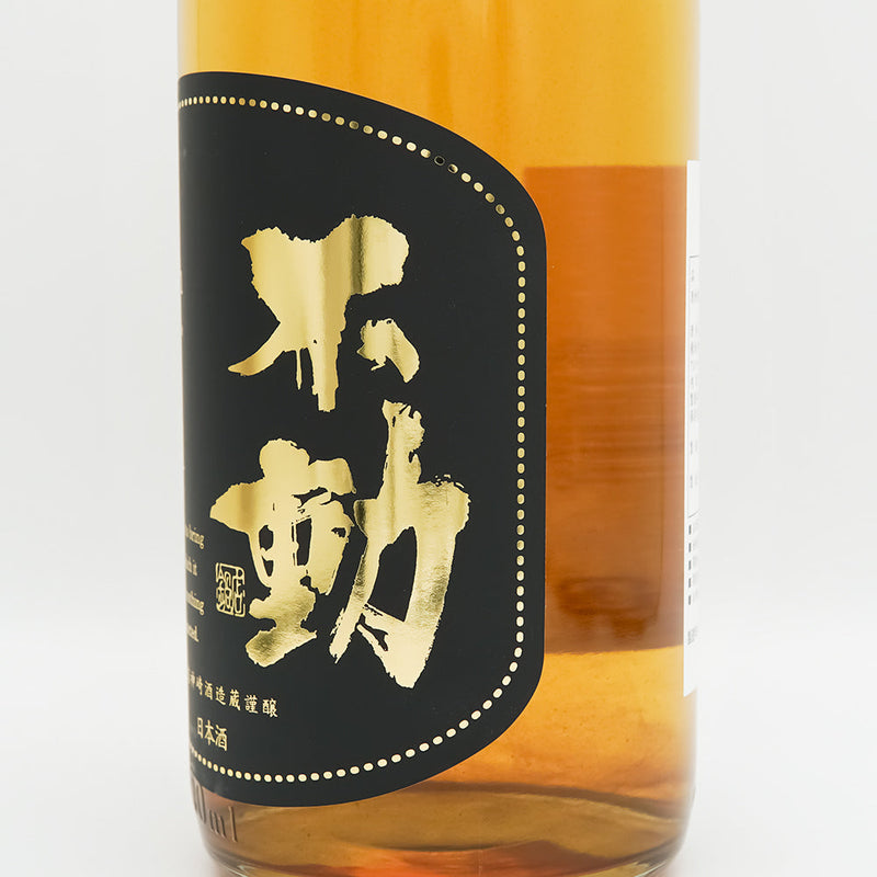 不動(ふどう) 純醸 2001年醸造古酒のラベル右側面