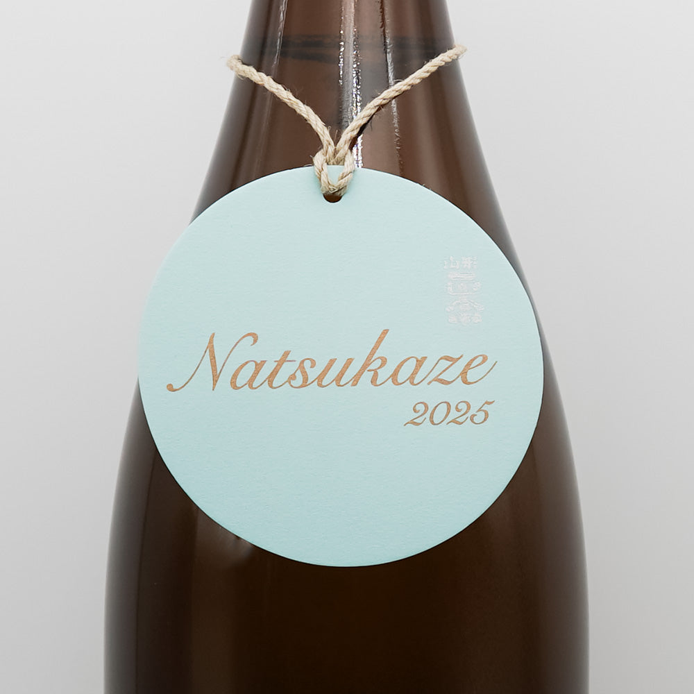 山形正宗(やまがたまさむね) Natsukaze 2025のラベル