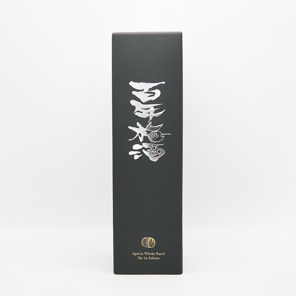 百年梅酒(ひゃくねんうめしゅ) ウイスキー樽熟成の化粧箱