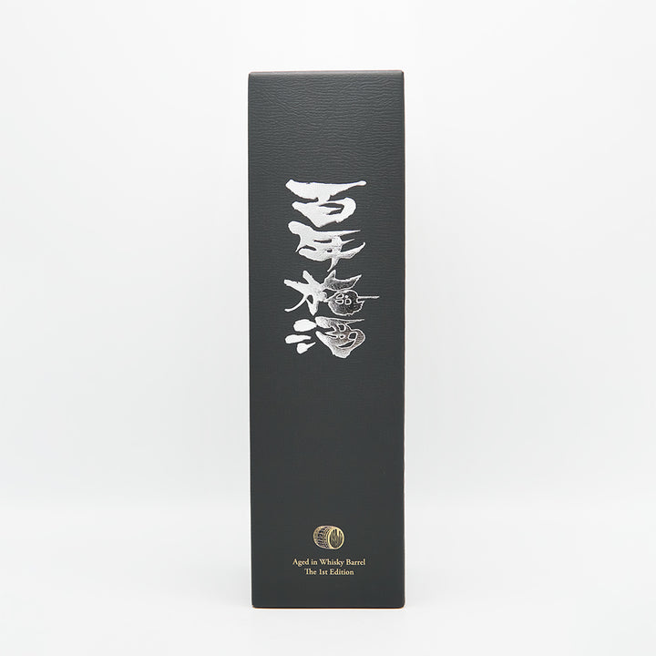 百年梅酒(ひゃくねんうめしゅ) ウイスキー樽熟成の化粧箱