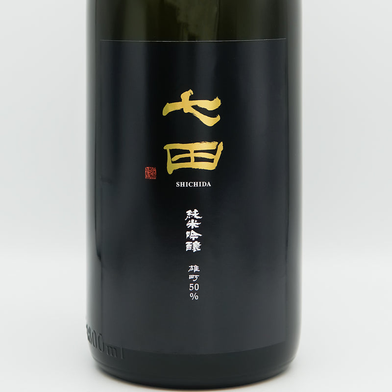 七田(しちだ) 純米吟醸 雄町50% 無濾過生のラベル
