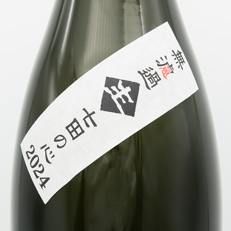 七田(しちだ) 純米吟醸 雄町50% 無濾過生のサブラベル
