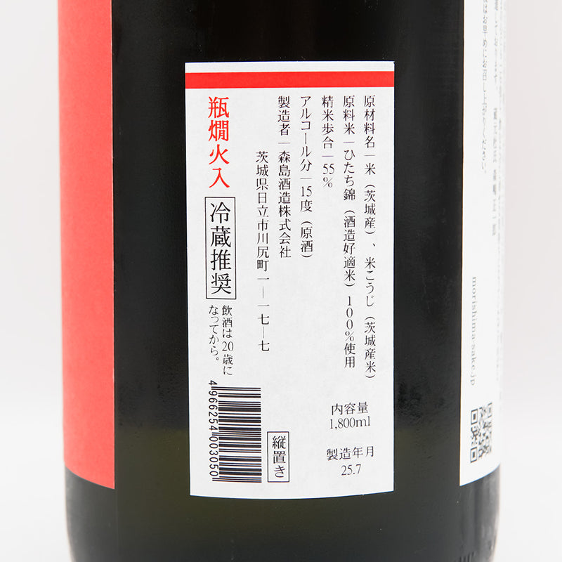 森嶋(もりしま) 純米吟醸 ひたち錦 辛口の裏ラベル