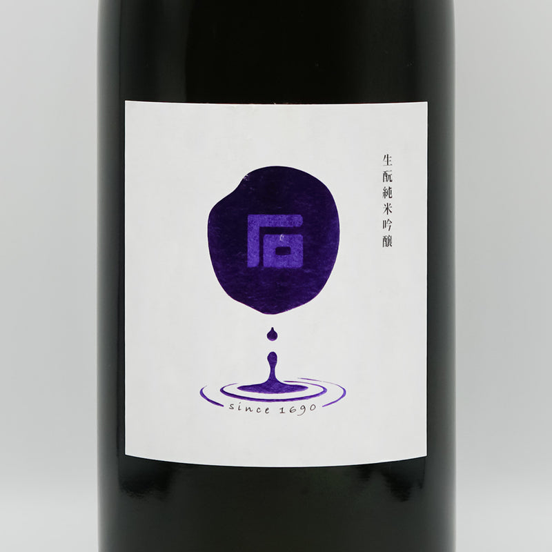 まるいし 生酛純米吟醸 無濾過原酒のラベル