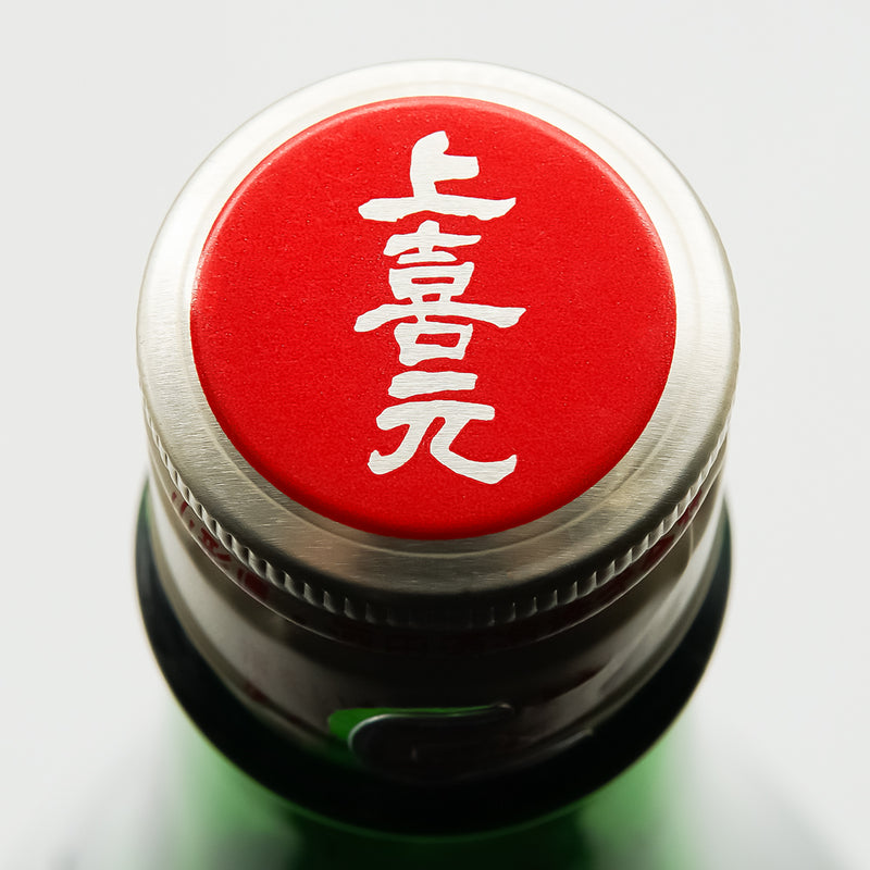 Jokigen Shikomi No. 41 Junmai Ginjo Unfiltered Raw Unprocessed Sake 720ml/1800ml [Cool delivery recommended]