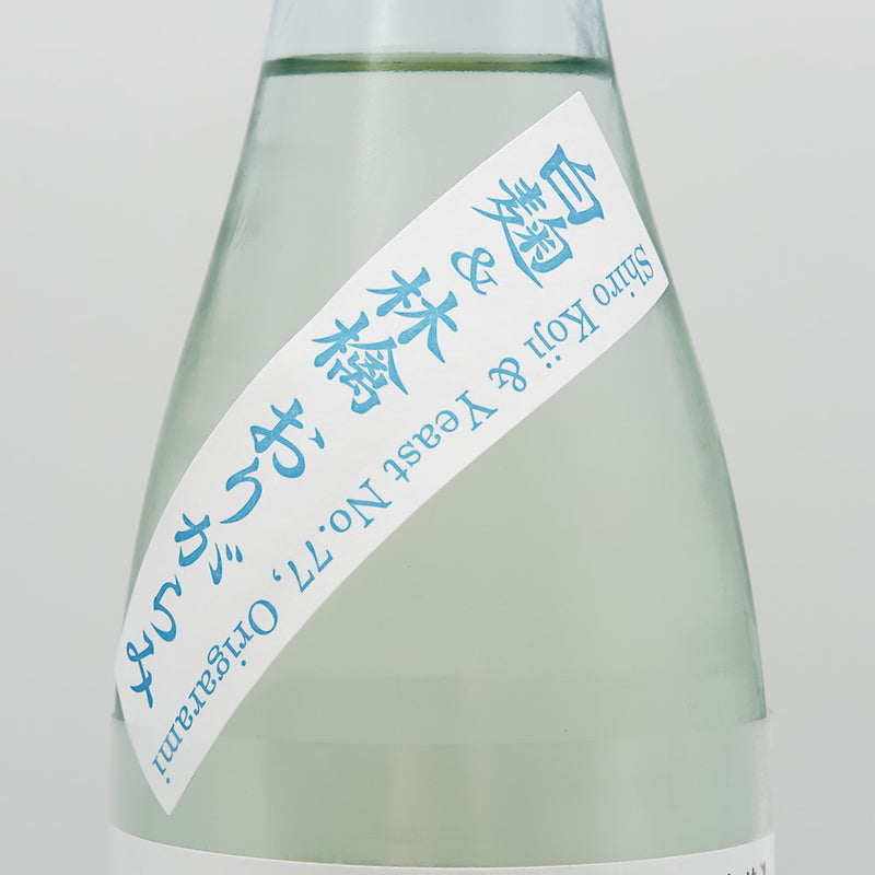 不動(ふどう) 白麹＆林檎 おりがらみ 純米生原酒のサブラベル
