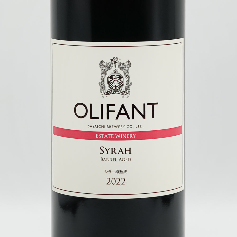 OLIFANT(オリファン) シラー樽熟成 2022のラベル