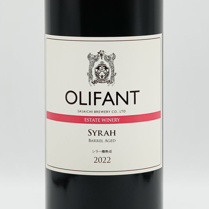 OLIFANT(オリファン) シラー樽熟成 2022のラベル