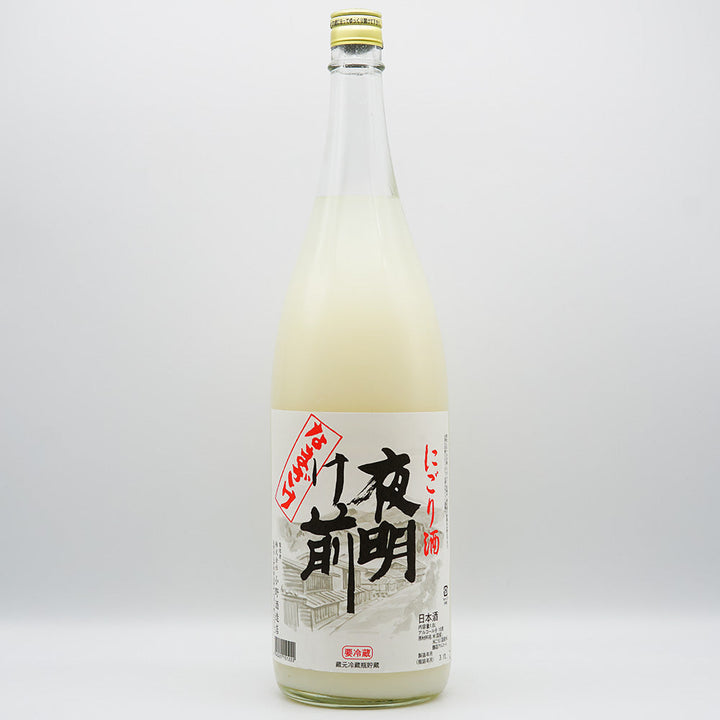 夜明け前(よあけまえ) にごり 生酒 720ml/1800ml【クール便必須】