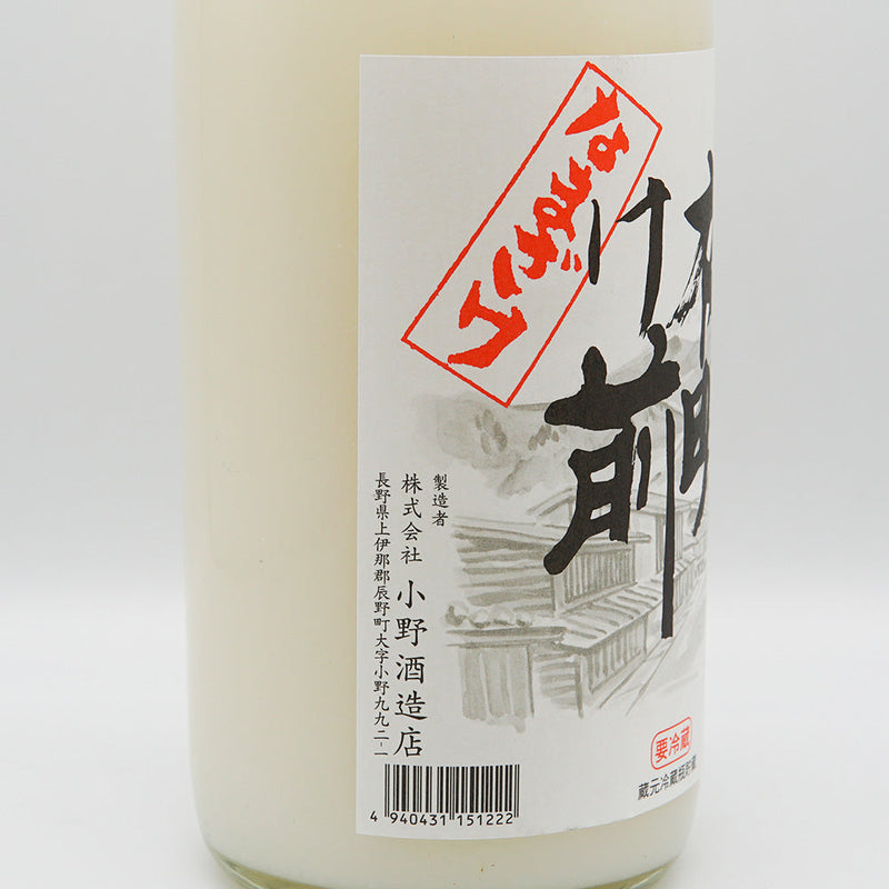 Before dawn (Yoakemae) Nigori Namazake 720ml/1800ml [Cool delivery recommended]