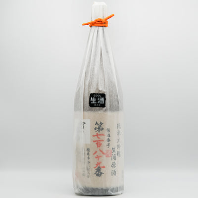 雪の茅舎(ゆきのぼうしゃ) 製造番号酒 純米大吟醸 生酒原酒の全体像