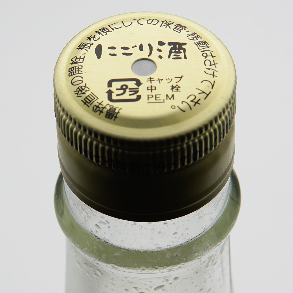 夜明け前(よあけまえ) にごり 生酒 720ml/1800ml【クール便必須】