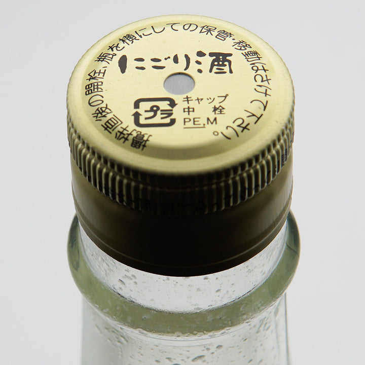 夜明け前(よあけまえ) にごり 生酒 720ml/1800ml【クール便必須】