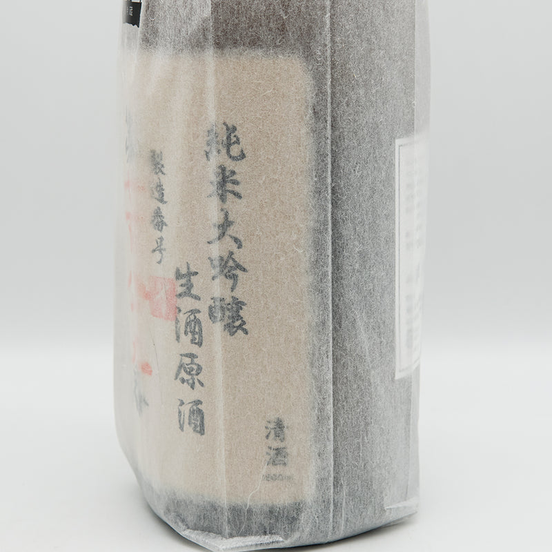 雪の茅舎(ゆきのぼうしゃ) 製造番号酒 純米大吟醸 生酒原酒のラベル右側面
