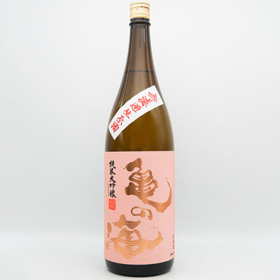 亀の海(かめのうみ) 純米大吟醸 無濾過生原酒 ピンクラベルの全体像