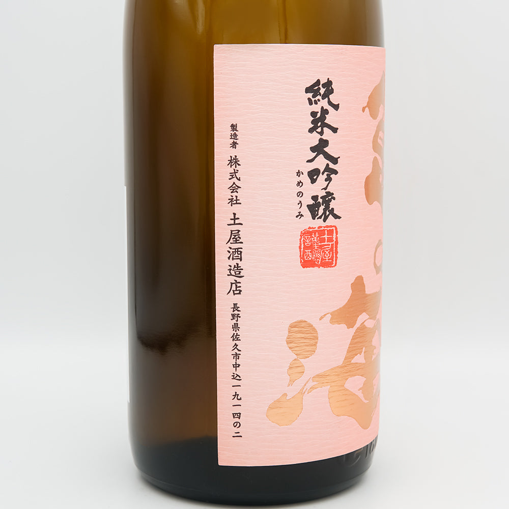 亀の海 純米大吟醸 生原酒 ピンクラベル 720ml/1800ml｜日本酒専門店