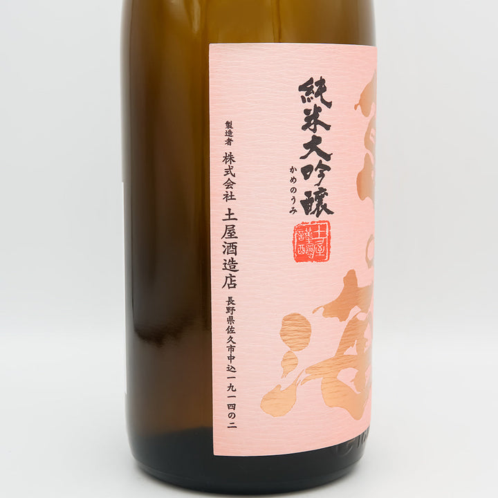 亀の海 純米大吟醸 生原酒 ピンクラベル 720ml/1800ml｜日本酒専門店