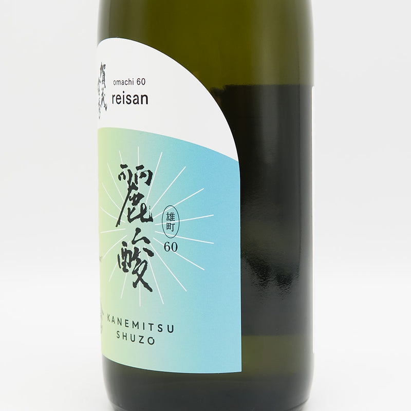賀茂金秀(かもきんしゅう) 麗酸 -reisan- 雄町60のラベル右側面