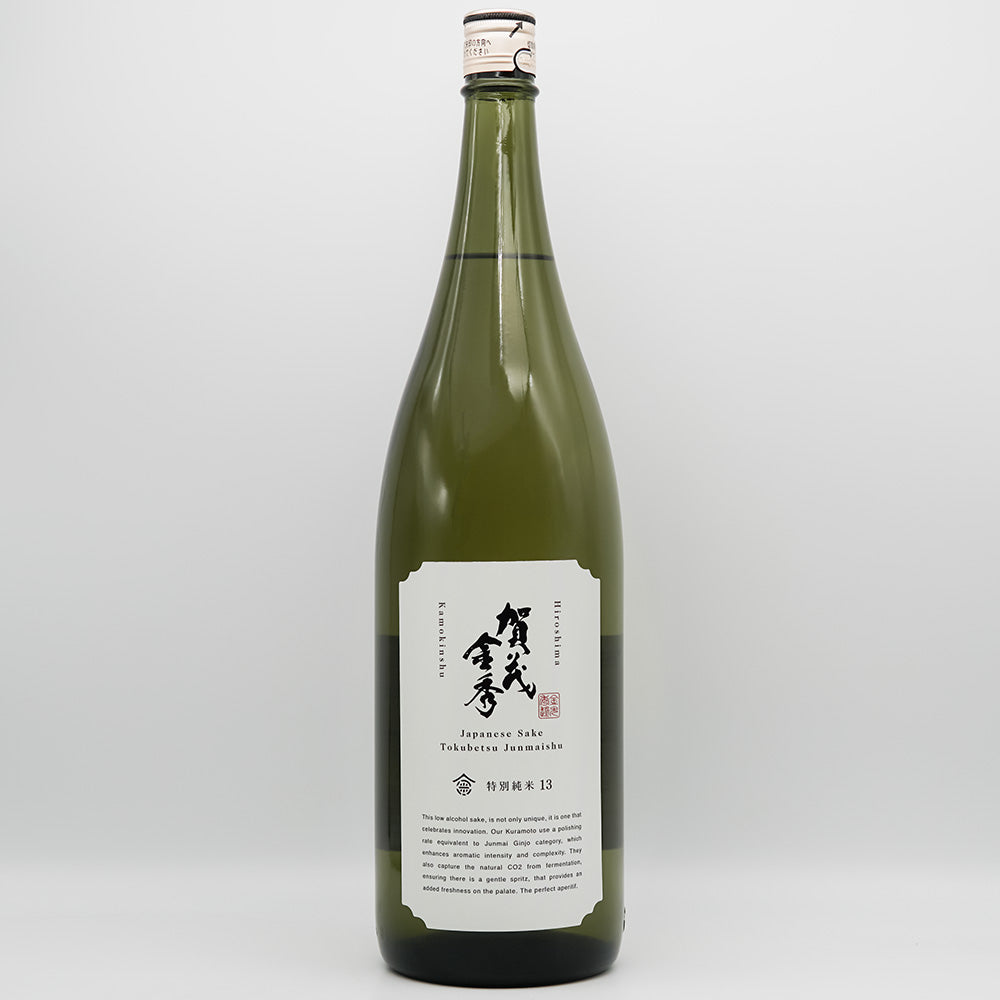 賀茂金秀(かもきんしゅう) 特別純米13 火入れの全体像