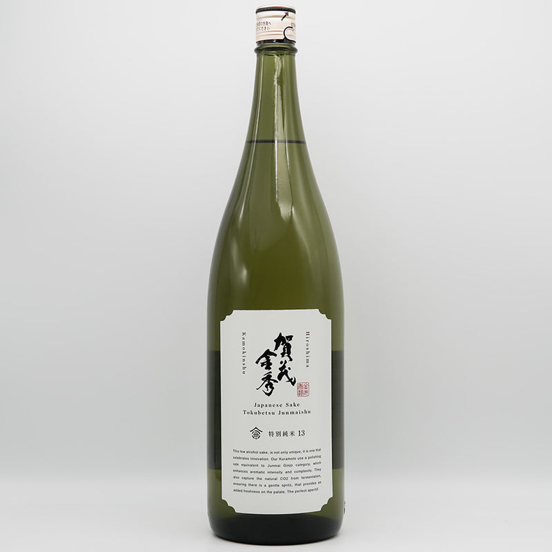 賀茂金秀(かもきんしゅう) 特別純米13 火入れの全体像