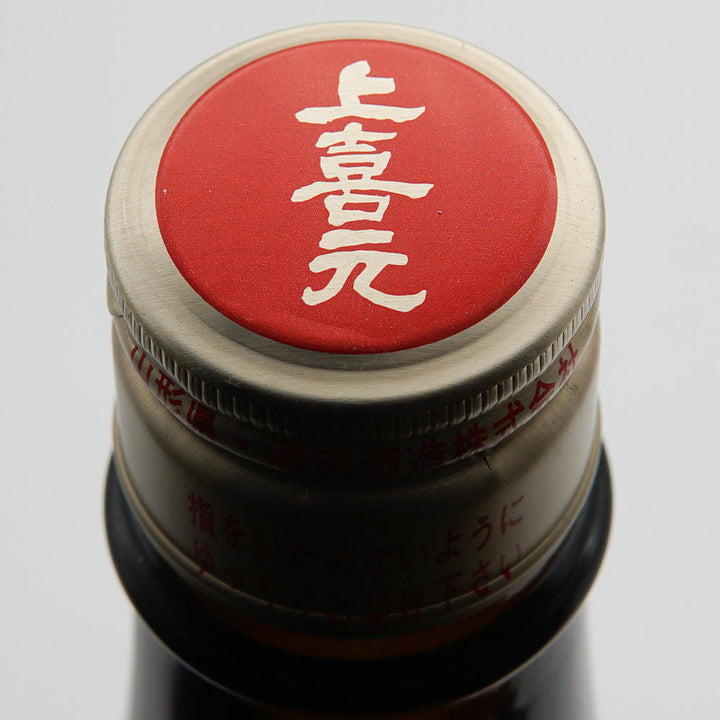 Jokigen Junmai Daiginjo Aizan 720ml/1800ml