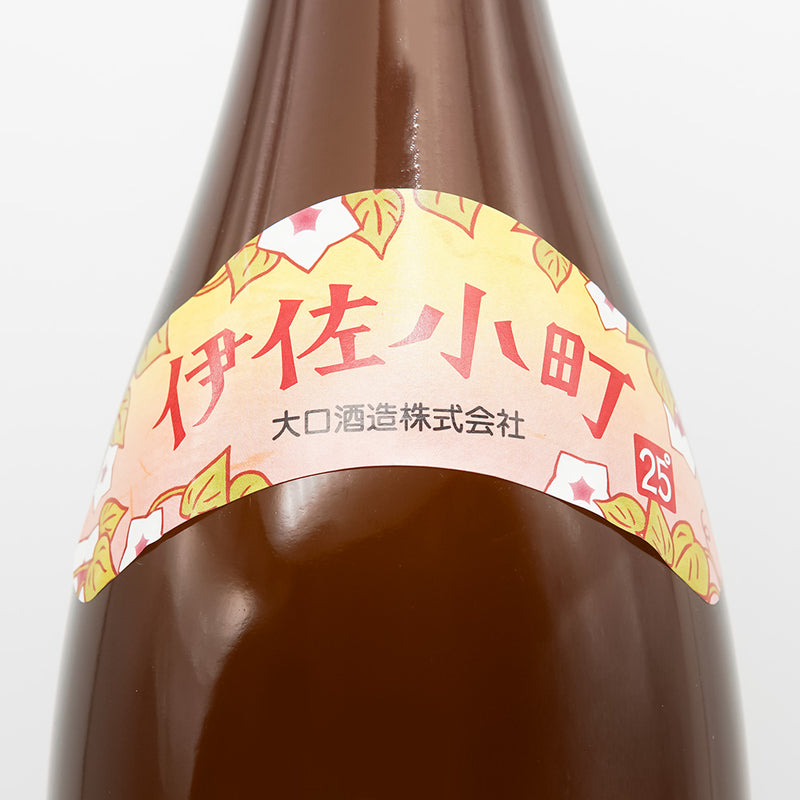 伊佐小町(いさこまち)のサブラベル