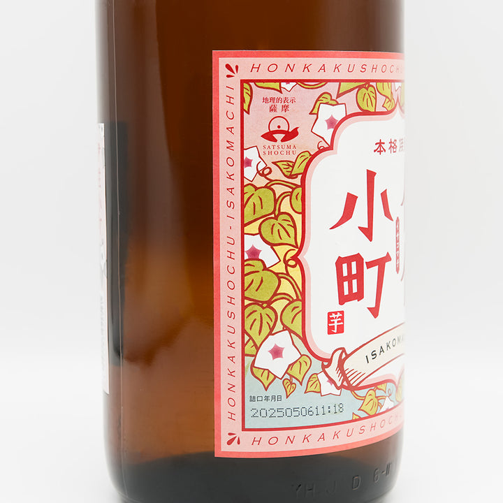 伊佐小町(いさこまち)のラベル左側面