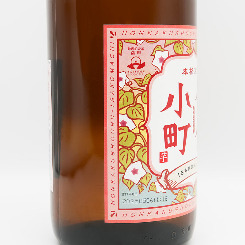 伊佐小町(いさこまち)のラベル左側面