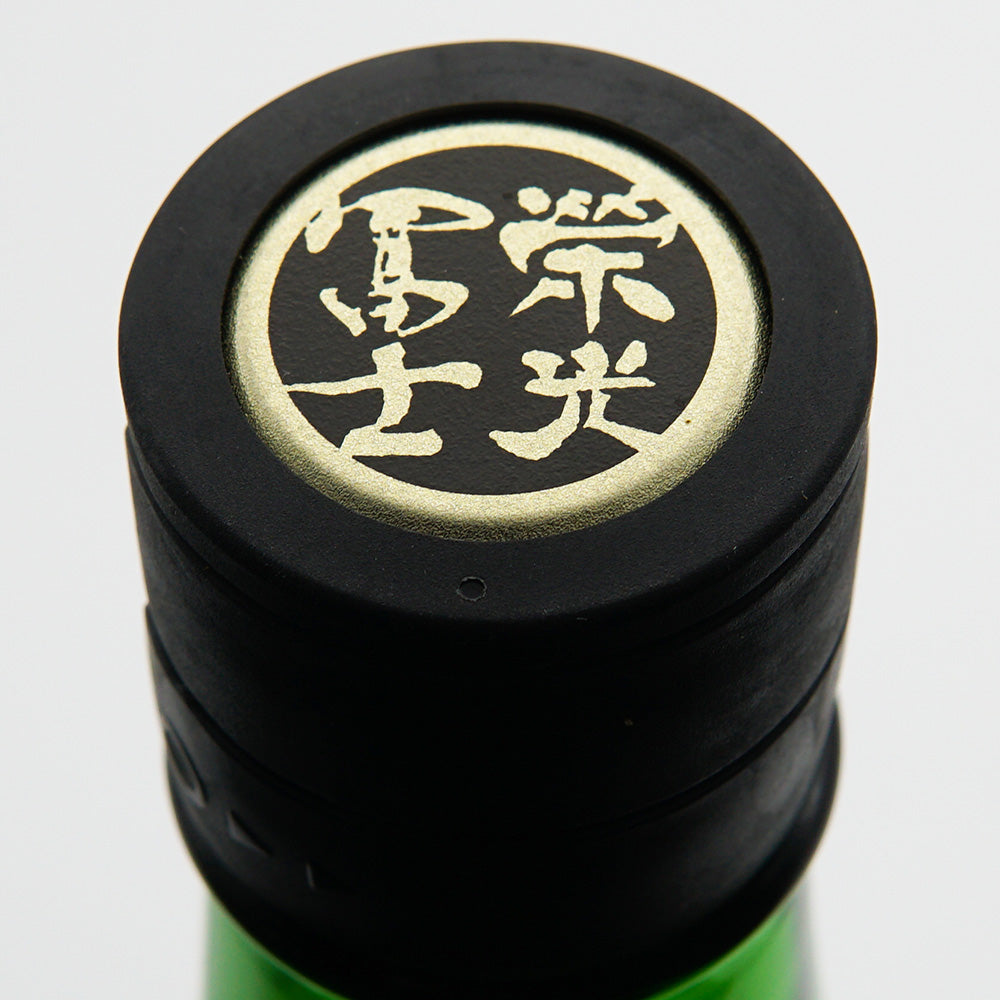 栄光冨士(えいこうふじ) 仙龍 しぼりたて純米吟醸 無濾過生原酒 720ml/1800ml【クール便必須】