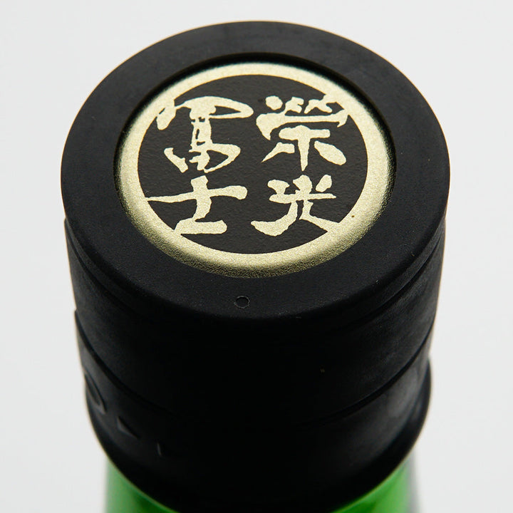 栄光冨士(えいこうふじ) 仙龍 しぼりたて純米吟醸 無濾過生原酒 720ml/1800ml【クール便必須】