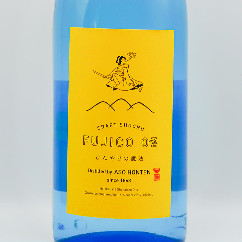 麦焼酎 FUJICO OZ ～ひんやりの魔法～ラベル